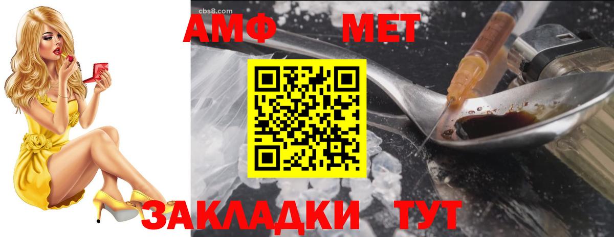 Феодосия  MDMA  Мефедрон кристаллы  Метадон  ЭКСТАЗИ  Вход с VPN  ГАШИШ  Конопля  Кокаин 