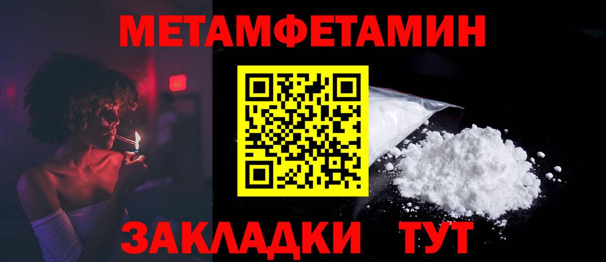 Amphetamine Premium  Amphetamine  Феодосия  Вход с VPN 