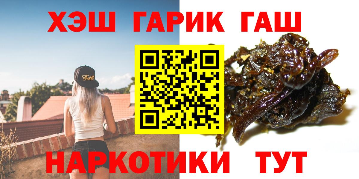 ГАШИШ гарик Феодосия