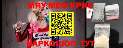 шишки Мариинск
