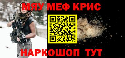 шишки Мариинск