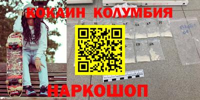шишки Мариинск