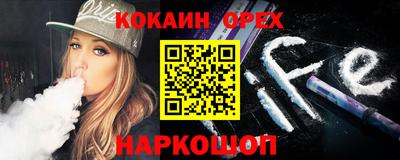 COCAINE Малгобек