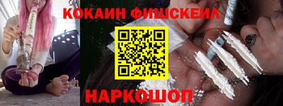 шишки Мариинск