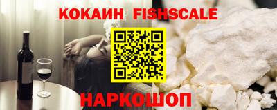 COCAINE Малгобек