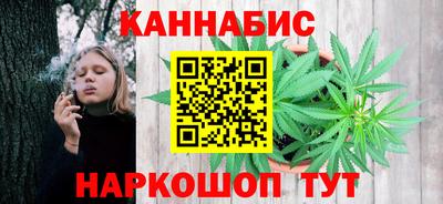 шишки Мариинск