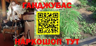 марихуана Малоярославец