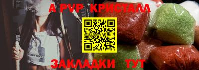 шишки Мариинск