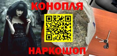шишки Мариинск