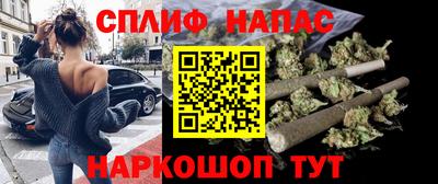 марихуана Малоярославец