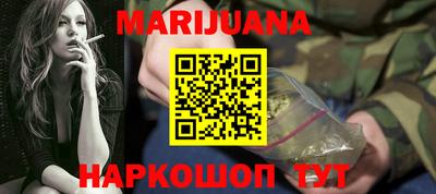 шишки Мариинск