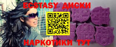 шишки Мариинск