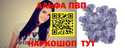 шишки Мариинск