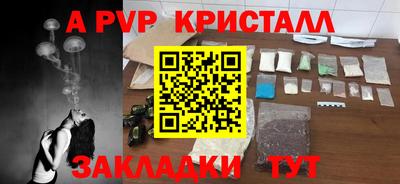 шишки Мариинск