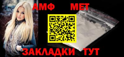 шишки Мариинск