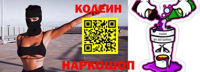 COCAINE Малгобек