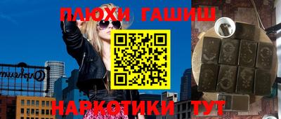 шишки Мариинск