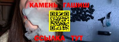 шишки Мариинск