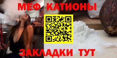 COCAINE Малгобек
