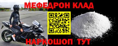 шишки Мариинск