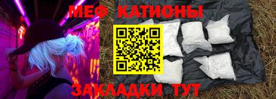 COCAINE Малгобек
