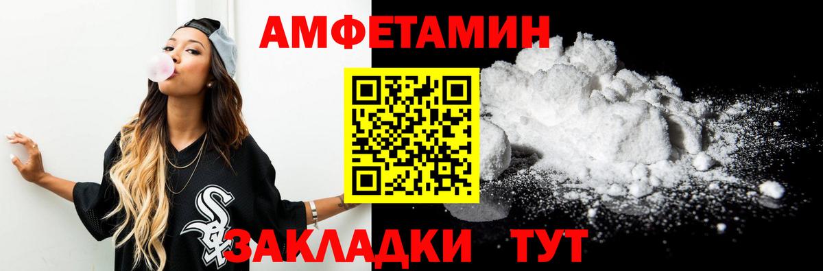 Феодосия  Первитин винт  Вход с VPN 