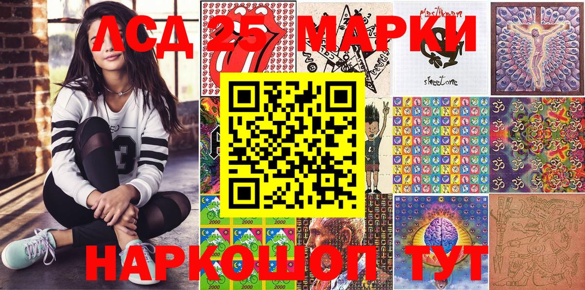 Феодосия  Марки NBOMe 1500мкг  Вход с VPN 