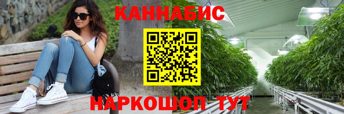 Бошки марихуана THC 21%  Вход с VPN  Каннабис AK-47  Феодосия 
